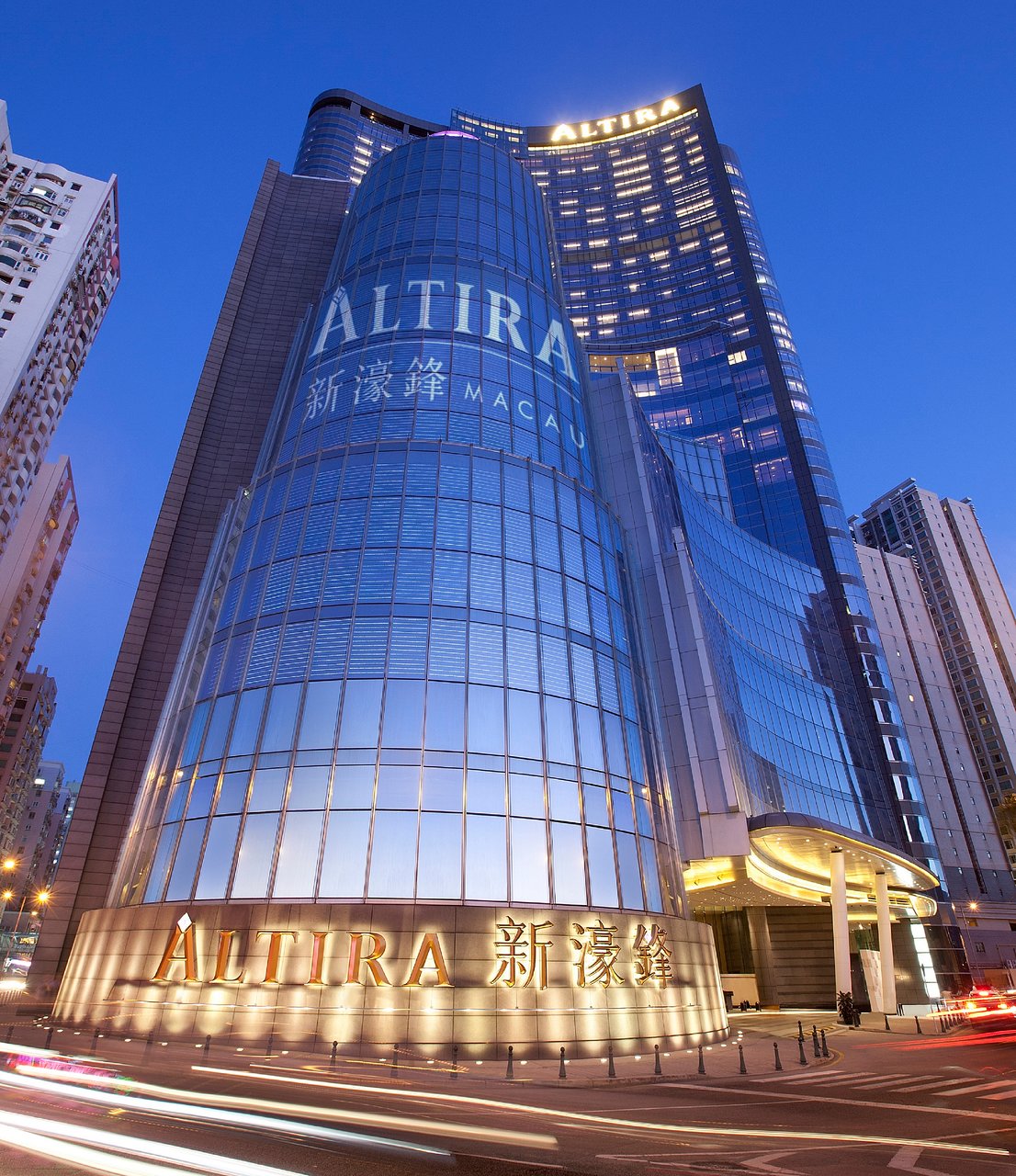 โรงแรมอัลทิร่า Altira Macau
